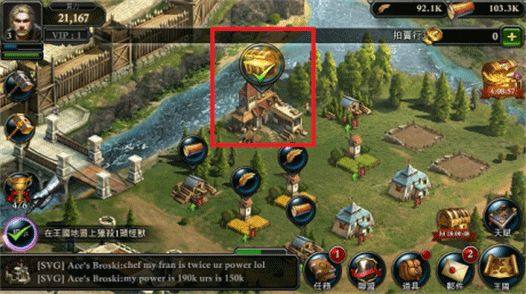 阿瓦隆之王挑战之路攻略