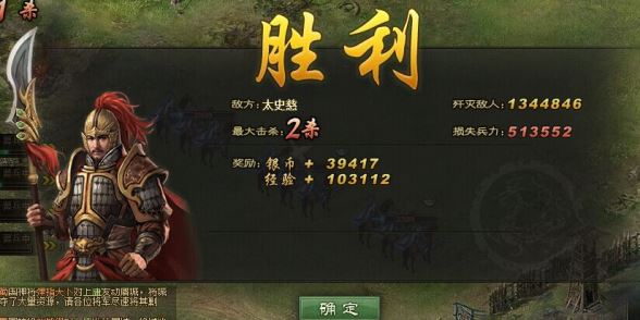 攻城掠地太史慈觉醒后什么样子