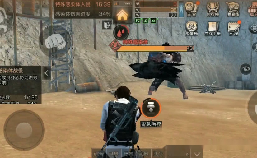 明日之后铁手怎么打