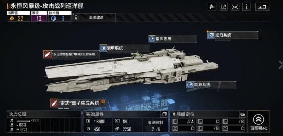 无尽的拉格朗日怎么装武器