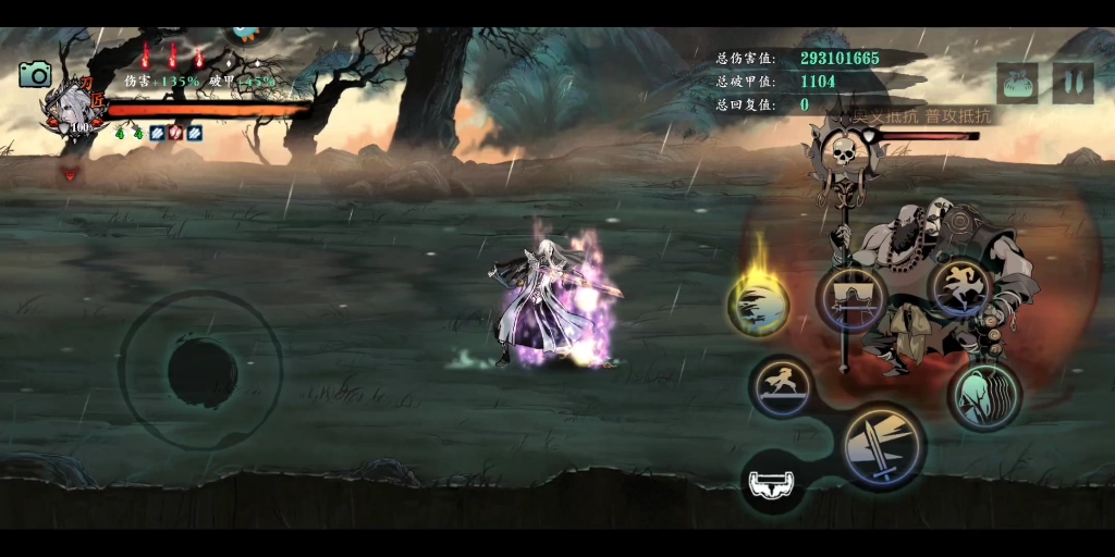 攻城掠地紫装洗练是什么意思 攻城掠地紫装洗练是什么意思