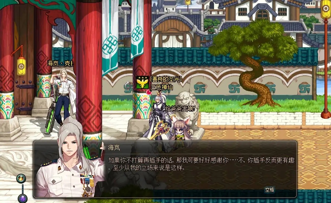 地下城与勇士完整剧情怎么玩 地下城与勇士完整剧情怎么玩