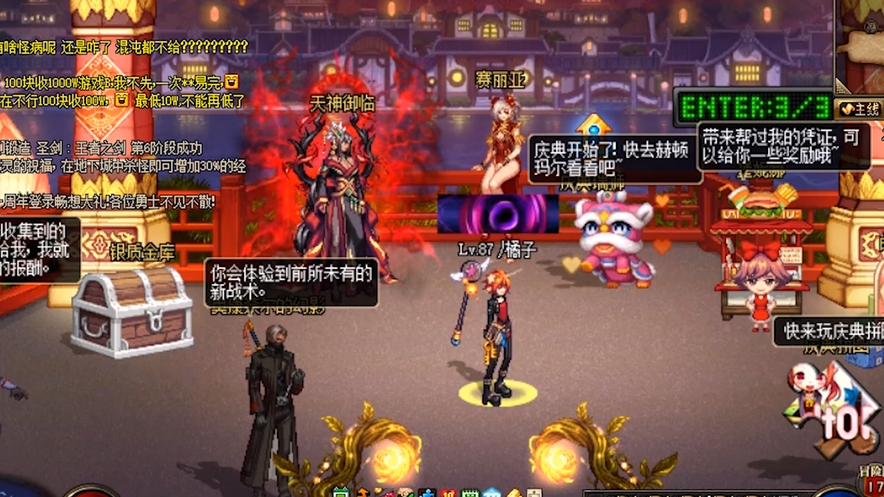 地下城与勇士完整剧情怎么玩 地下城与勇士完整剧情怎么玩