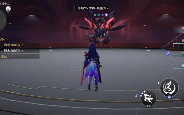 崩坏星穹铁道阵容搭配希儿怎么玩