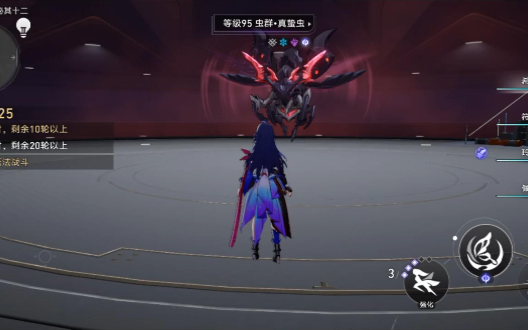 崩坏星穹铁道阵容搭配希儿怎么玩 崩坏星穹铁道阵容搭配希儿怎么玩