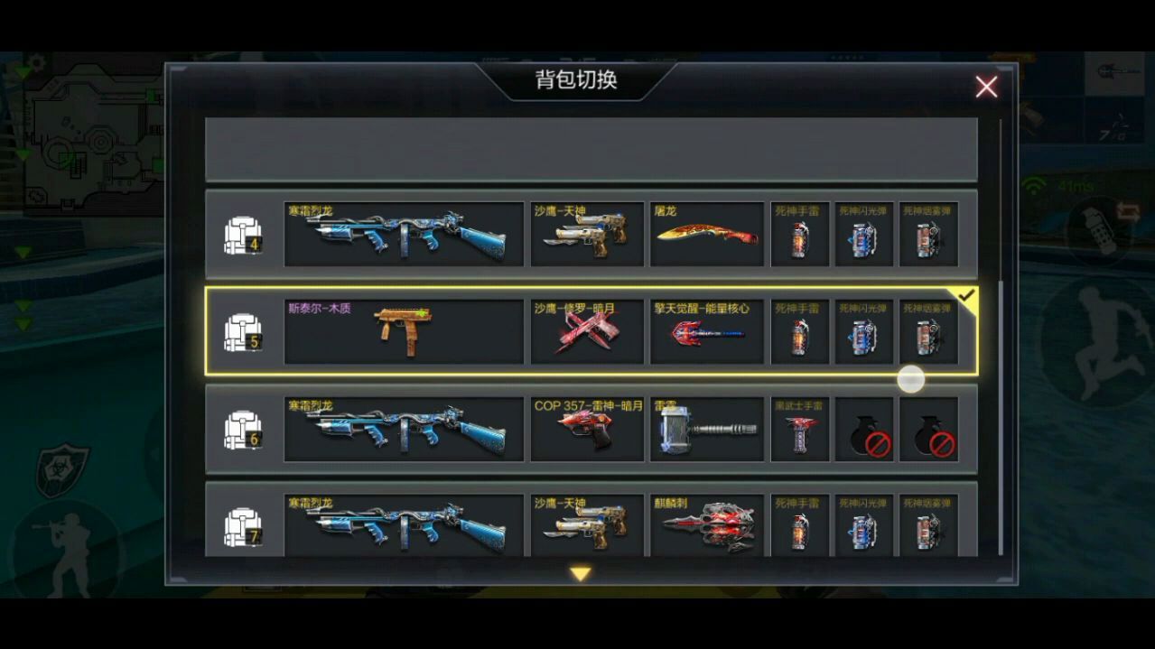 穿越火线里的白骨精怎么获得的