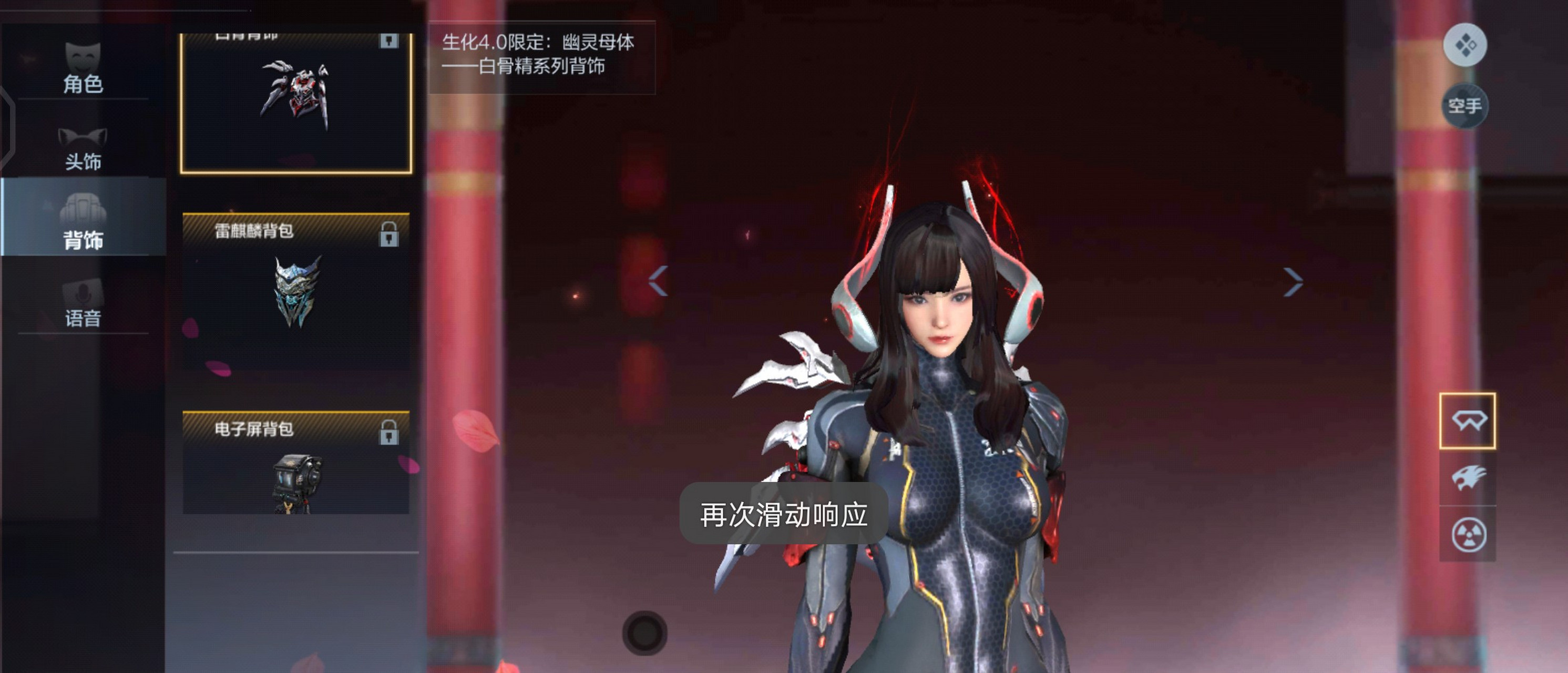 穿越火线里的白骨精怎么获得的