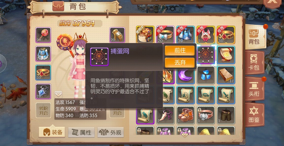 风之大陆90级怎么玩 风之大陆90级怎么玩