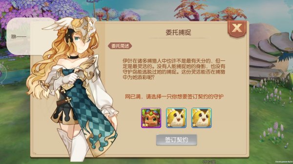 风之大陆90级怎么玩