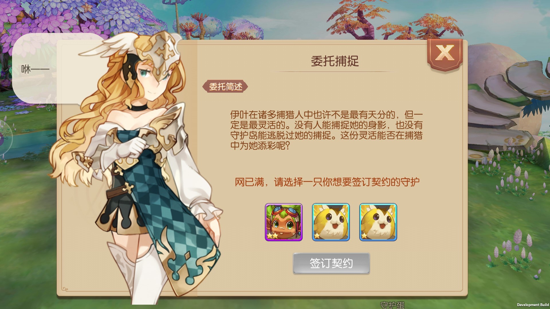 风之大陆90级怎么玩 风之大陆90级怎么玩