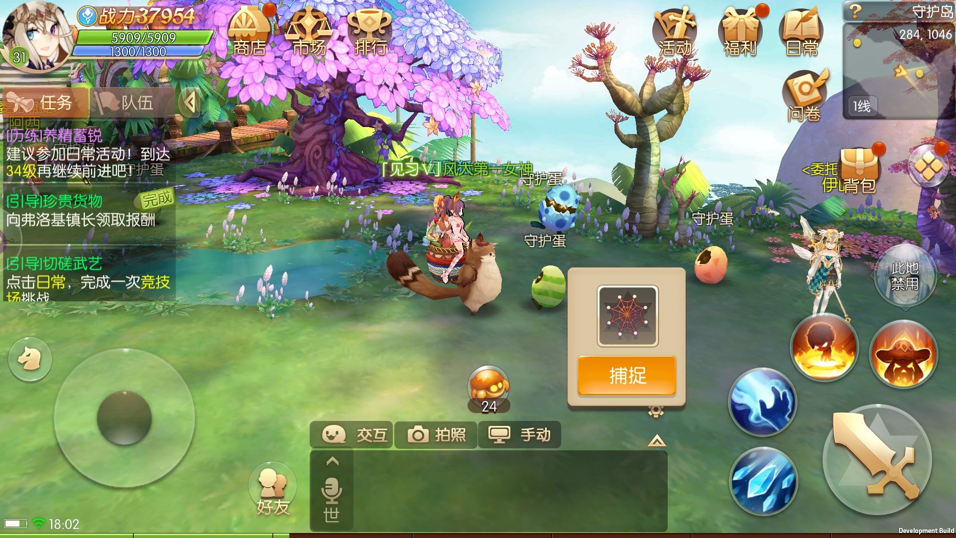 风之大陆90级怎么玩 风之大陆90级怎么玩