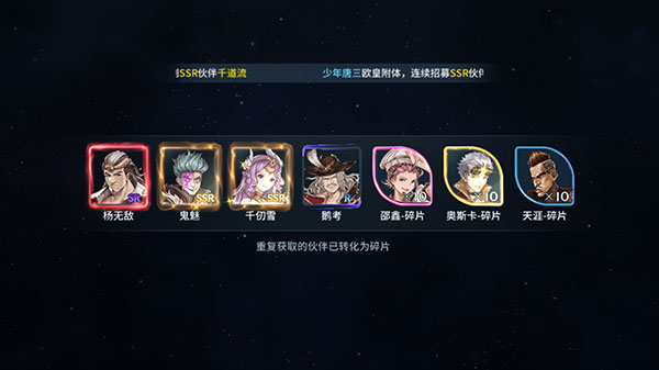 斗罗大陆斗神再临辅助加什么天赋