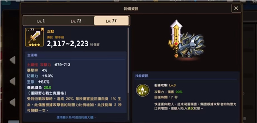 坎公骑冠剑最强阵容推荐什么好 坎公骑冠剑最强阵容推荐什么好