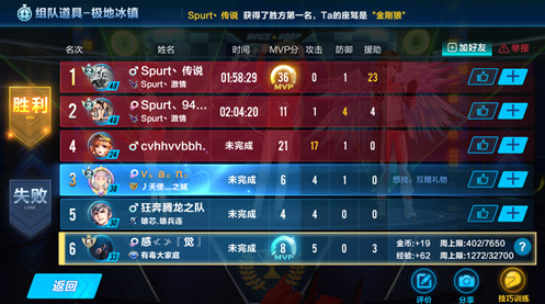 qq飞车玩什么模式经验多