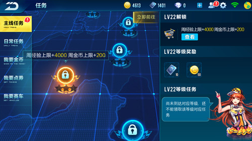 qq飞车玩什么模式经验多