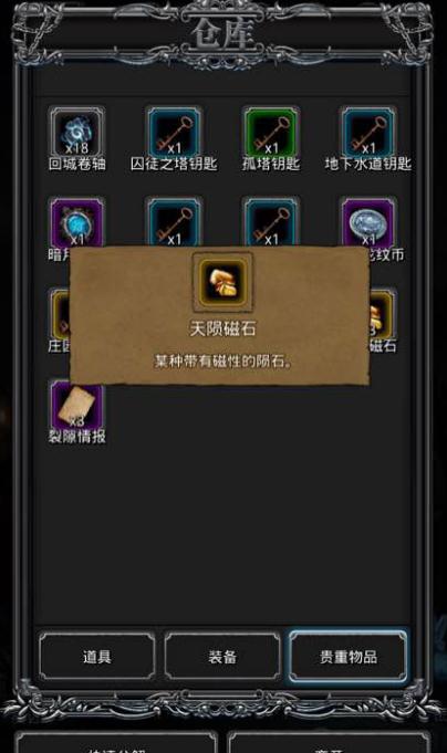 地下城堡2怎么来金币快 地下城堡2怎么来金币快