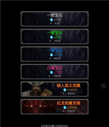 地下城堡2怎么来金币快