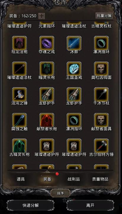 地下城堡2怎么来金币快 地下城堡2怎么来金币快