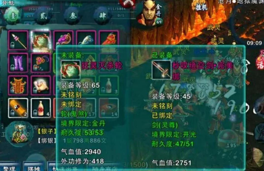 忘仙青丘妖狐蛋在哪里打 忘仙青丘妖狐蛋在哪里打