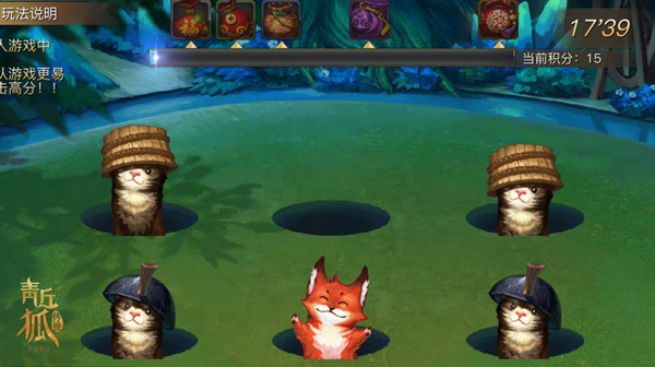 忘仙青丘妖狐蛋在哪里打