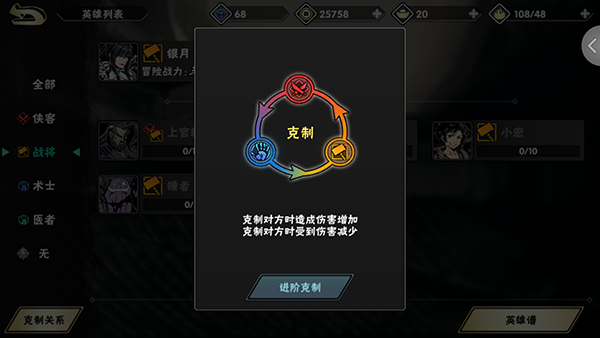 影之刃2虚空用什么心法