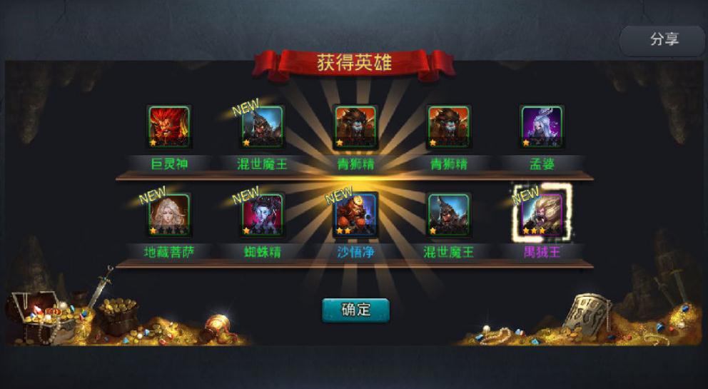 乱斗西游宠物幽壁技能怎么样 乱斗西游宠物幽壁技能怎么样