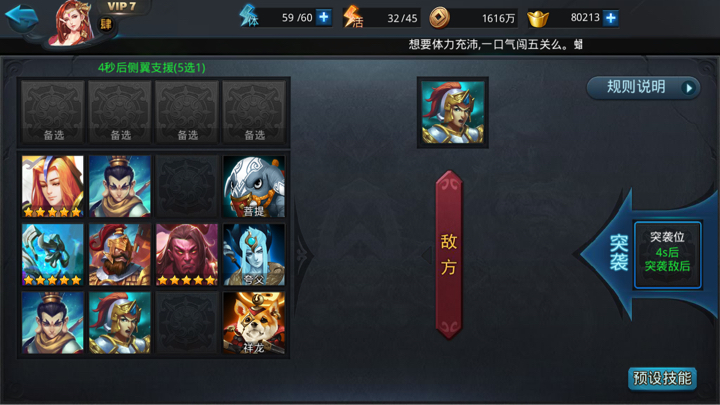 乱斗西游宠物幽壁技能怎么样 乱斗西游宠物幽壁技能怎么样