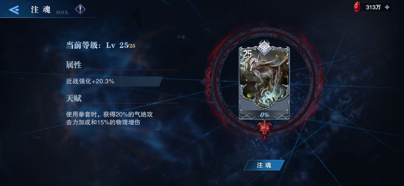 鬼泣巅峰之战魔卡是什么 鬼泣巅峰之战魔卡是什么