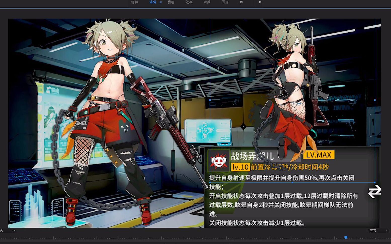 少女前线sig556怎么样 少女前线sig556怎么样