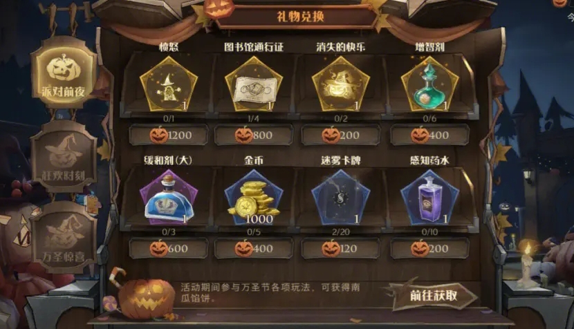 哈利波特魔法觉醒怎么拿回响 哈利波特魔法觉醒怎么拿回响