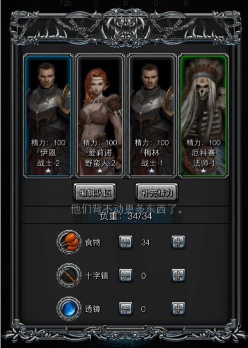 地下城堡2灵魂精魄哪里刷 地下城堡2灵魂精魄哪里刷