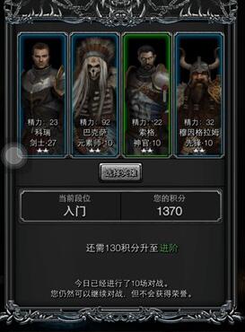 地下城堡2灵魂精魄哪里刷 地下城堡2灵魂精魄哪里刷