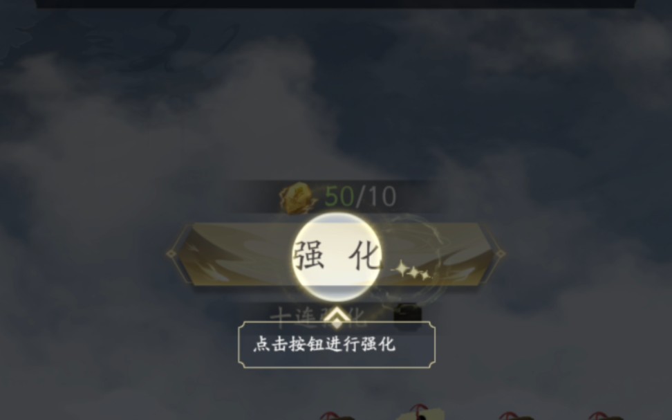 凡人修仙传人界篇魔修咋样 凡人修仙传人界篇魔修咋样