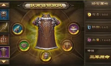 攻城掠地撞钟选什么 攻城掠地撞钟选什么