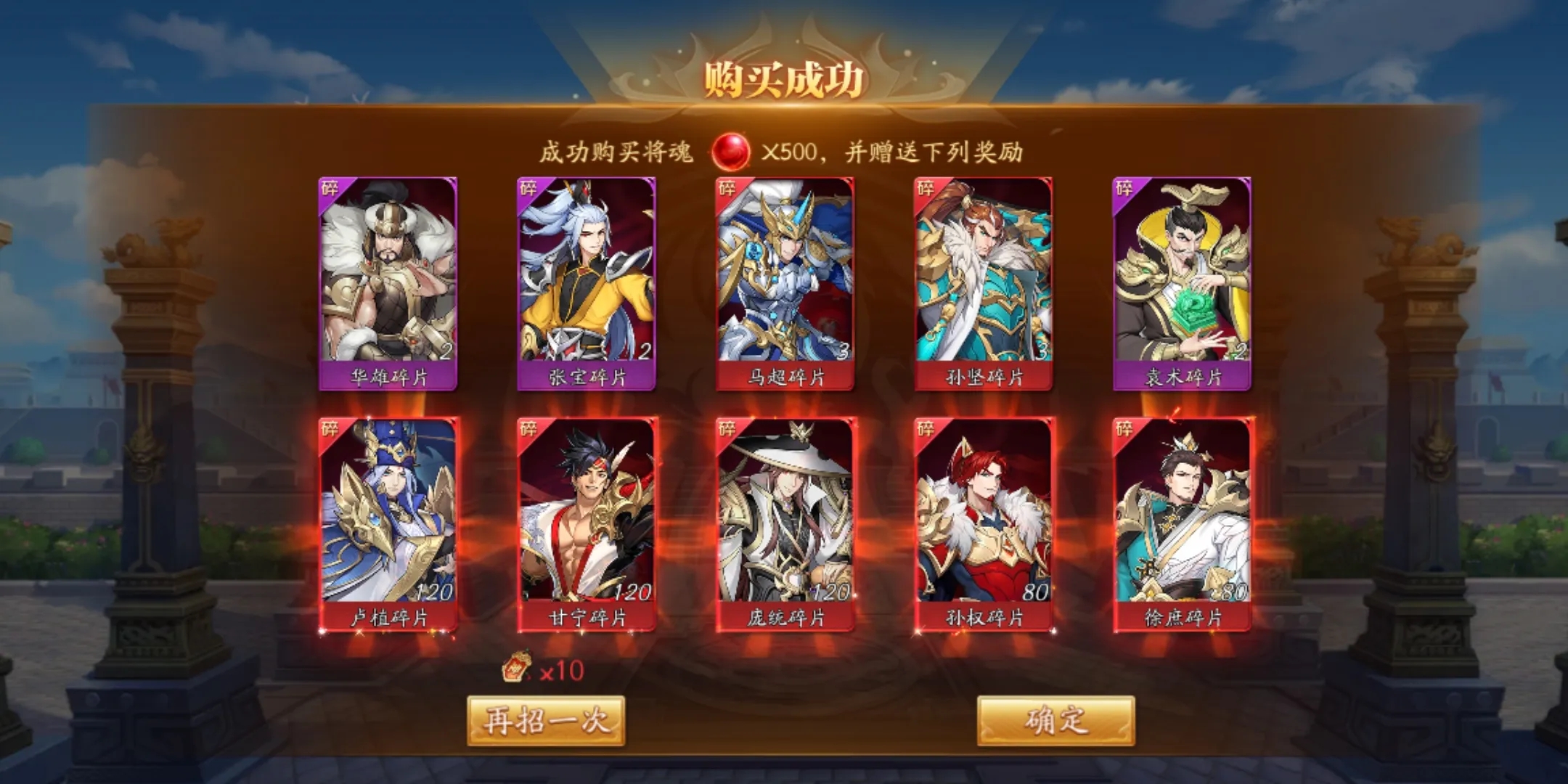 放开那三国3神兽阵容怎么玩 放开那三国3神兽阵容怎么玩