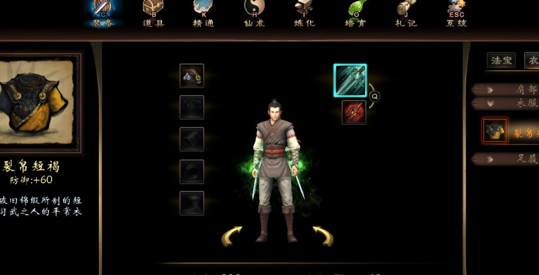 凡人修仙传人界篇职业推荐什么好 凡人修仙传人界篇职业推荐什么好