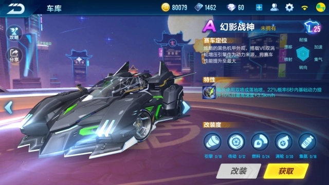 qq飞车荣耀勋章在哪里 qq飞车荣耀勋章在哪里