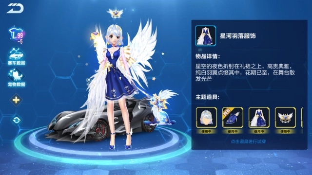 qq飞车荣耀勋章在哪里 qq飞车荣耀勋章在哪里