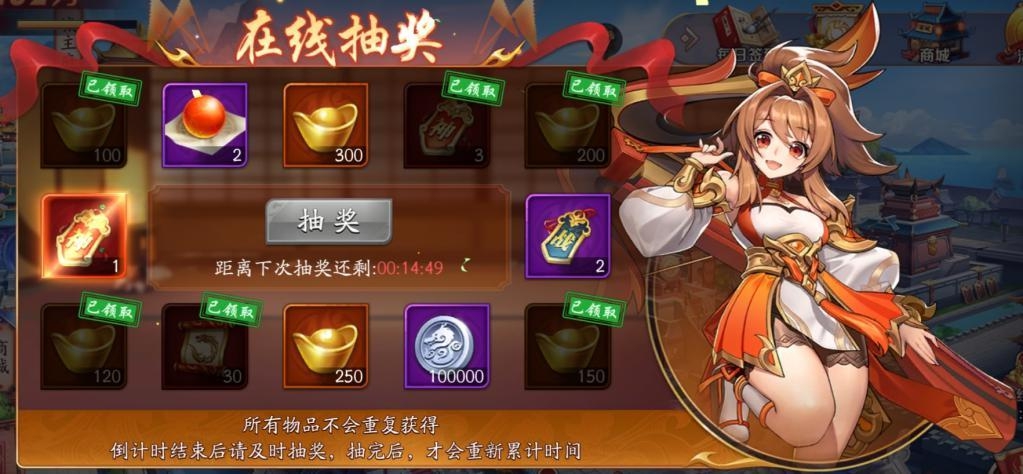 放开那三国3怎么花元宝 放开那三国3怎么花元宝