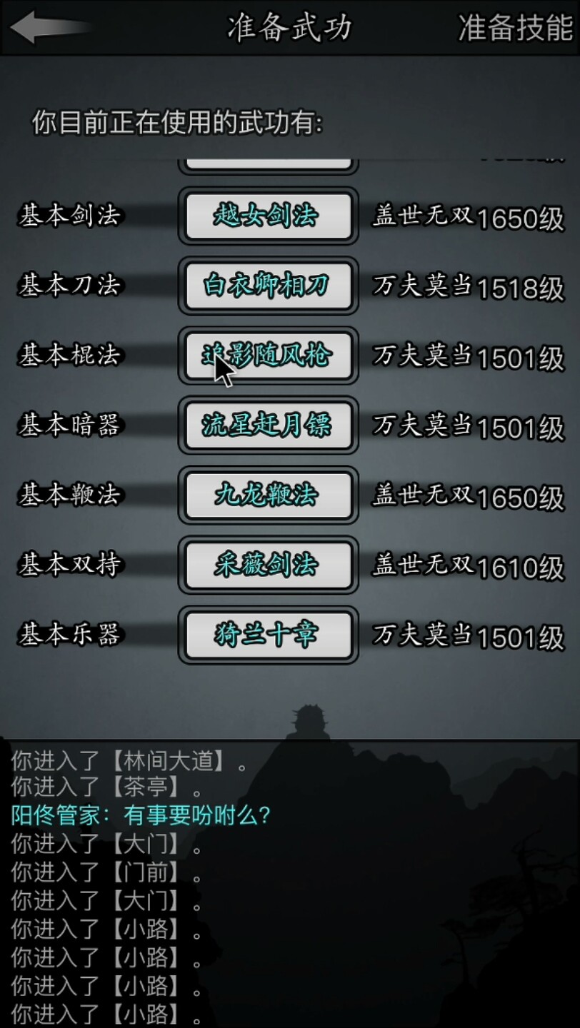 放置江湖桃花岛怎么玩 放置江湖桃花岛怎么玩