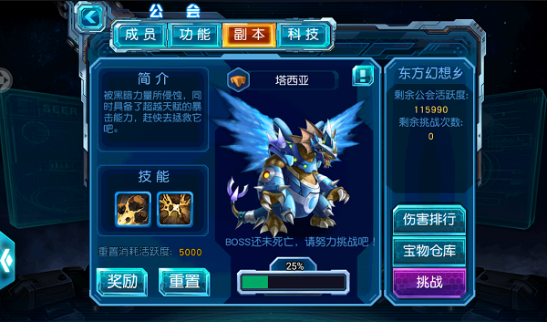 赛尔号超级英雄辅助精灵推荐什么好 赛尔号超级英雄辅助精灵推荐什么好