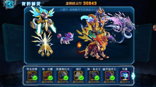 赛尔号超级英雄玄武怎么配 赛尔号超级英雄玄武怎么配