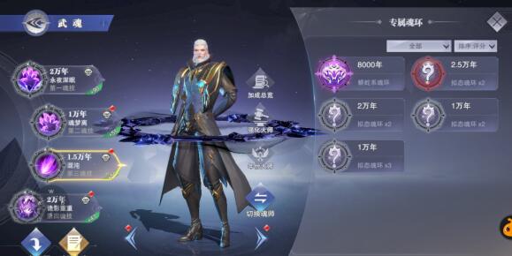 斗罗大陆审判技能好不好 斗罗大陆审判技能好不好