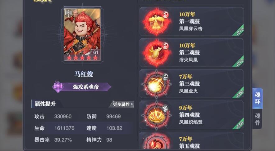 斗罗大陆魂师对决肉盾阵容怎么玩 斗罗大陆魂师对决肉盾阵容怎么玩