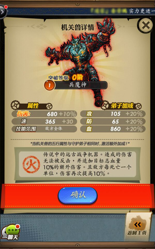 秦时明月手游弟子怎么进化 秦时明月手游弟子怎么进化