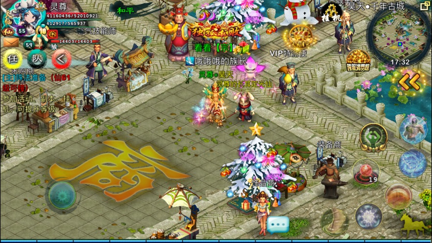 忘仙六重怎么过