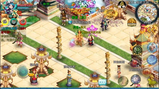 忘仙六重怎么过