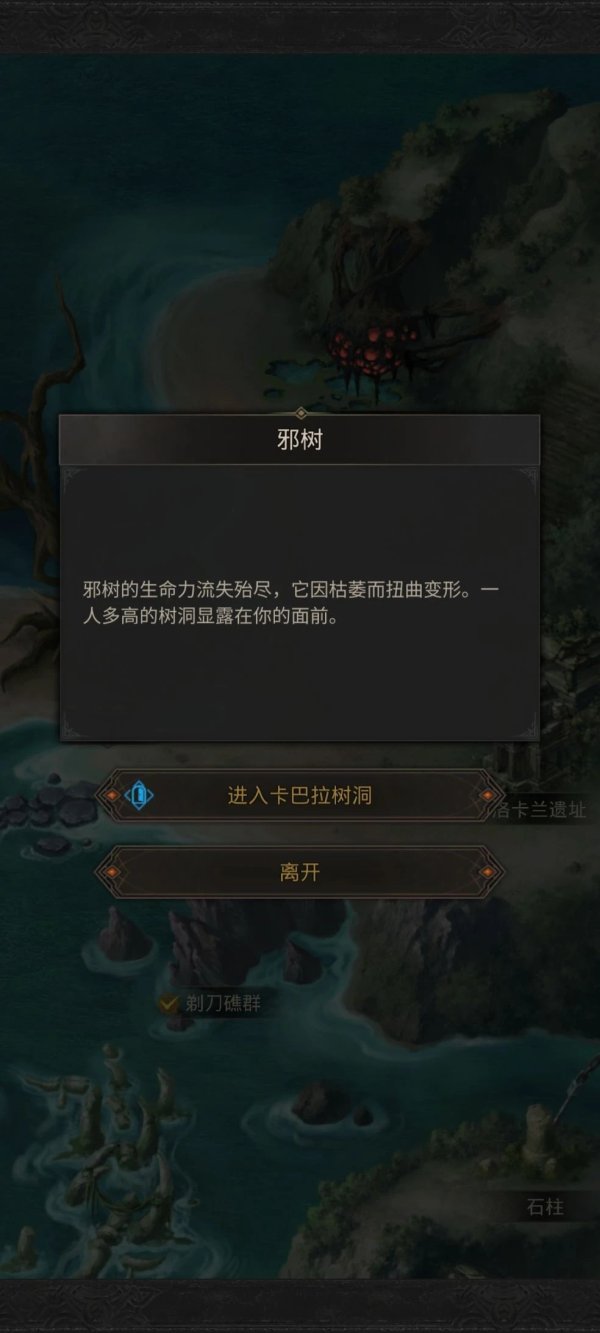 地下城堡3四个诅咒金币怎么用啊