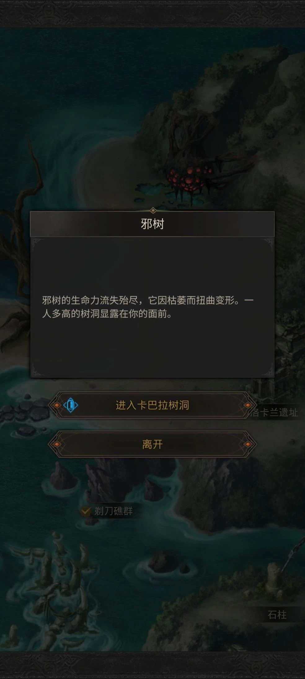 地下城堡3四个诅咒金币怎么用啊