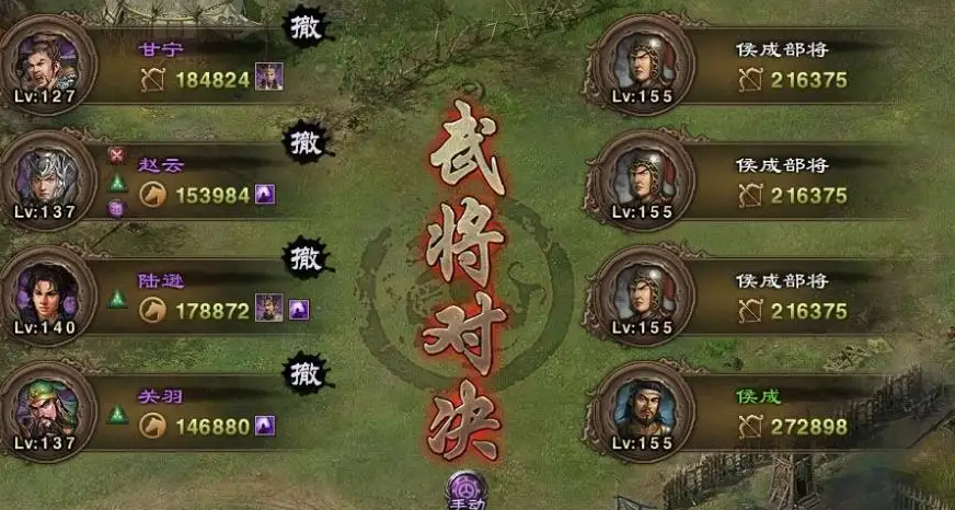 攻城掠地猛冲50级经验心得是什么 攻城掠地猛冲50级经验心得是什么